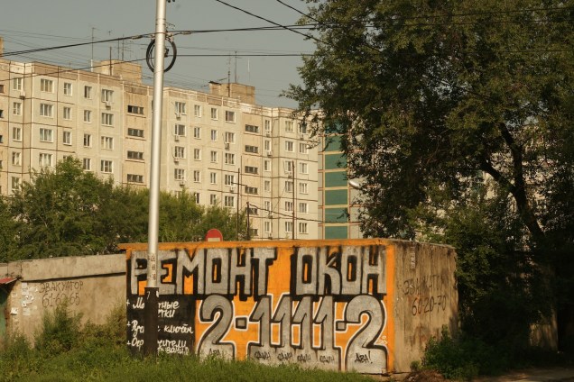 This is an advertisment